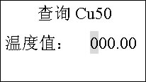 CA101 熱工信號校驗儀